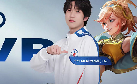 球员树立了 球员树立了