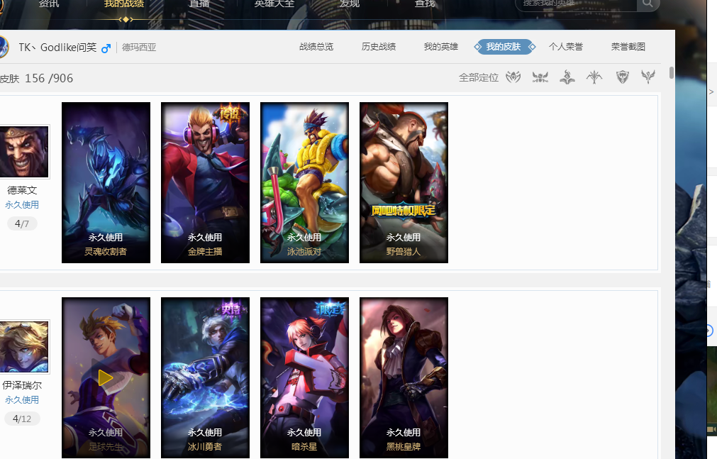 也为球迷增 也为球迷增