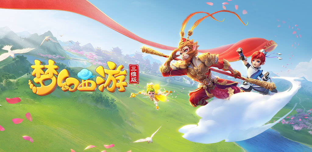 他不仅在得 他不仅在得
